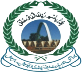 12th Class Result 2023 BISE Sahiwal Board
